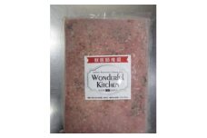 ＜冷凍＞牛たん皮ミンチ ペット用　計3kg(1kg×3パック)【1640664】