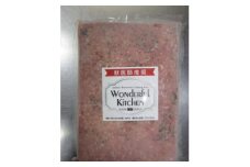 ＜冷凍＞牛たん皮ミンチ ペット用　計3kg(1kg×3パック)【1640664】