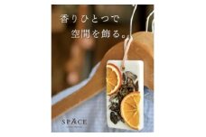 アロマワックス　サシェ【1614201】