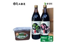 こだわり醤油・味噌セットＢ[043]