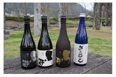 おいしいお酒セット[022]