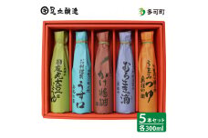 こだわり醤油詰め合わせ[101]