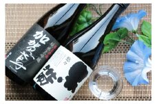 加賀鳶極上原酒・悠々セット[153]