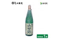 龍力 特別純米「山田錦」[145]