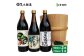 164 国産有機醤油と黒大豆しょうゆ詰め合わせ