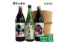 こだわり醤油と特別純米「山田穂」詰め合わせ[170]