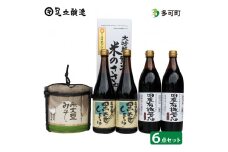 国産有機しょうゆ・黒大豆しょうゆ・みそ・地酒セット[249]