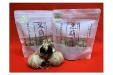 熟成黒にんにく「黒葫玉（こっこおう）」大玉（２個入り×２セット）[322]