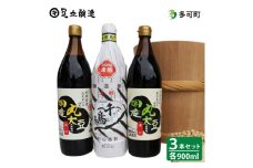 こだわりの国産丸大豆醤油と人気の酢の詰め合わせ[329]
