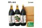 327 国産有機醤油詰め合わせ