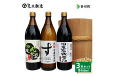 国産有機醤油と有機純米酢詰め合わせ[328]