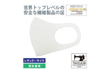 洗えるマスク レギュラーサイズ40枚セット[452]