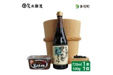 こだわりの黒大豆醤油と黒大豆味噌詰め合わせ[506]