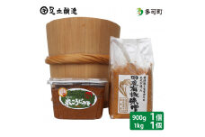 国産有機味噌と蔵主のこだわり味噌詰め合わせ[510] 無添加 生みそ 生味噌 天然醸造 長期熟成 オーガニック