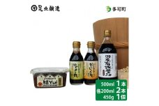 自然栽培みそ「結」と国産有機醤油、ゆずポン酢、だし醤油詰め合わせ[512] 無添加 生みそ 生味噌 天然醸造 長期熟成 自然栽培味噌