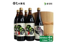 こだわりの国産丸大豆醤油とむらさきの滴詰め合わせ[514]