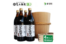 国産有機醤油（こい口4本）詰め合わせ[520]