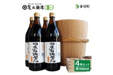 国産有機醤油（うす口4本）詰め合わせ[521]