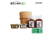 木桶仕込み、自然栽培みそ「結」と国産有機味噌詰め合わせ[524] 無添加 生みそ 生味噌 天然醸造 長期熟成 オーガニック 有機味噌 国産 有機JAS