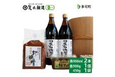 木桶仕込み、自然栽培みそ「結」、国産有機味噌、国産有機醤油詰め合わせ[522]