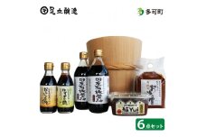 自然栽培みそ「結」と国産有機味噌、醤油、ゆずポン酢、だし醤油詰合わせ[523] 無添加 生みそ 生味噌 天然醸造 長期熟成 オーガニック 有機味噌 国産 有機JAS