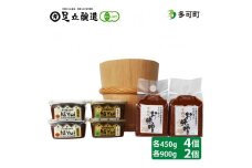 木桶仕込み、自然栽培味噌「結」と国産有機味噌2個詰め合わせ[533] 無添加 生みそ 生味噌 天然醸造 長期熟成 オーガニック 有機味噌 国産 有機JAS