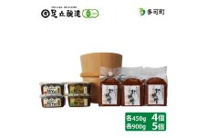 木桶仕込み自然栽培味噌「結」と国産有機味噌5個詰め合わせ[541] 無添加 生みそ 生味噌 天然醸造 長期熟成 オーガニック 有機味噌 国産 有機JAS