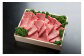 神戸ビーフ　焼肉用　800g