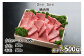 ２回目、５回目　焼肉用　【かたロース・かた・もも各500ｇ（合計1,500ｇ）】