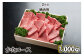 ２回目　焼肉用　【かたロース 1,000ｇ】