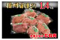 むね肉〔200ｇ×7パック/多可町産〕