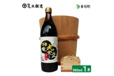 こだわりの国産丸大豆醤油（うす口）900ml[691]