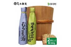こだわりの国産丸大豆醤油、むらさきの滴詰合わせ[696]