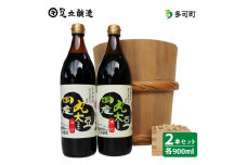 こだわり国産丸大豆醤油（うす口、こい口）詰合わせ[703]
