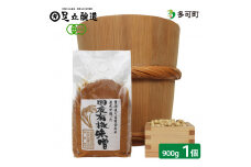 世界に認められた安全性！国産有機味噌[753] 無添加 生みそ 生味噌 天然醸造 長期熟成 オーガニック