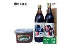 こだわり醤油、味噌詰合わせ（かけ、うす口）[743]