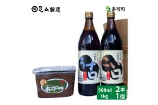 こだわり醤油、味噌詰合わせ（こい口、うす口）[744]