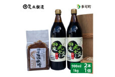 こだわり醤油、味噌詰合わせ（国産丸大豆）[745] 無添加 生みそ 生味噌 天然醸造 長期熟成 オーガニック