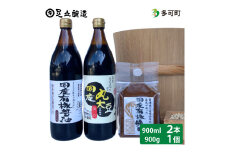 こだわり醤油、味噌詰合わせ（有機こい口、丸大豆うす口）[746] 無添加 生みそ 生味噌 天然醸造 長期熟成 オーガニック 有機醤油 有機味噌 国産 有機JAS