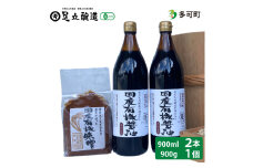 こだわり醤油、味噌詰合わせ（有機こい口）[747] 無添加 生みそ 生味噌 天然醸造 長期熟成 オーガニック 有機醤油 有機味噌 国産 有機JAS