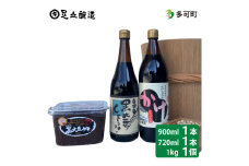 こだわり醤油、味噌詰合わせ（黒大豆、かけ）[748]