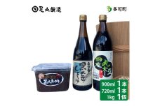 こだわり醤油、味噌詰合わせ（黒大豆、国産丸大豆）[749]