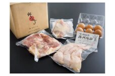 【野乃鳥監修】手捌きセット≪冷蔵限定≫[790] 鶏肉 播州百日どり もも肉 むね肉 手羽餃子 卵 播州地卵 冷蔵
