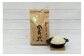 金黄舞【精米】】５kg×２袋をお届けします