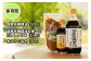 多可町からのコラボ商品