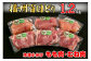 多可町からのコラボ商品（播州百日どり もも肉・むね肉（冷凍）各200g×3パック）