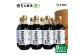 国産有機醤油（濃口500ml8本）詰合わせ[1008]