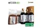 国産有機醤油（濃口500ml×3本）と国産有機味噌（900g×2個）詰合わせ[1011]