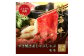 【和牛セレブ】神戸牛　すき焼き&しゃぶしゃぶセット【モモ】500g [985]