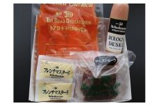 トアロードデリカテッセン人気商品詰合せC[1041]